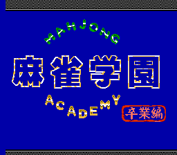 Mahjong Academy Title Screen